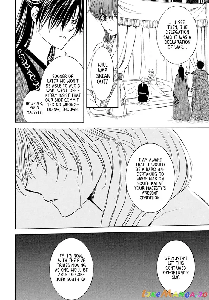Yona of the Dawn Chapter 200 image 14_optimized